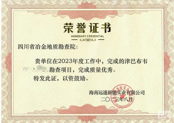 菲彩国际·(中国区)有限公司官网