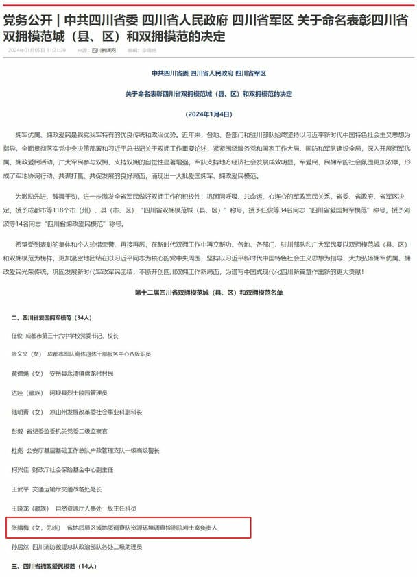 菲彩国际·(中国区)有限公司官网