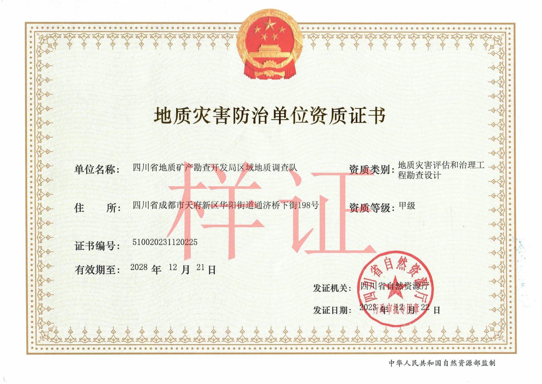 菲彩国际·(中国区)有限公司官网
