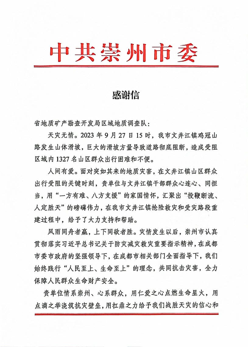 菲彩国际·(中国区)有限公司官网