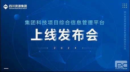 菲彩国际·(中国区)有限公司官网