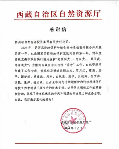 菲彩国际·(中国区)有限公司官网
