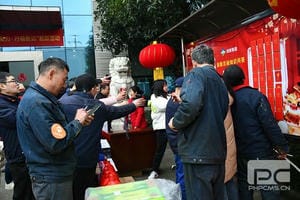 菲彩国际·(中国区)有限公司官网