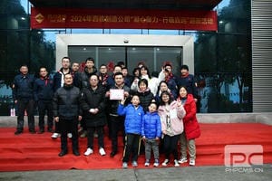菲彩国际·(中国区)有限公司官网
