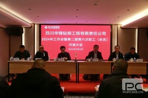 菲彩国际·(中国区)有限公司官网