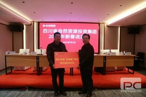 菲彩国际·(中国区)有限公司官网