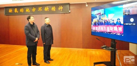 菲彩国际·(中国区)有限公司官网