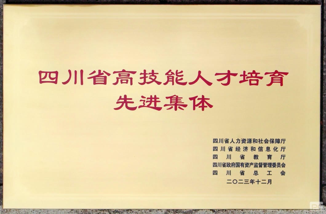 菲彩国际·(中国区)有限公司官网
