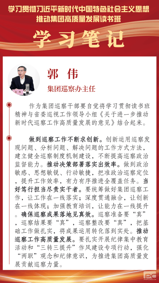 菲彩国际·(中国区)有限公司官网