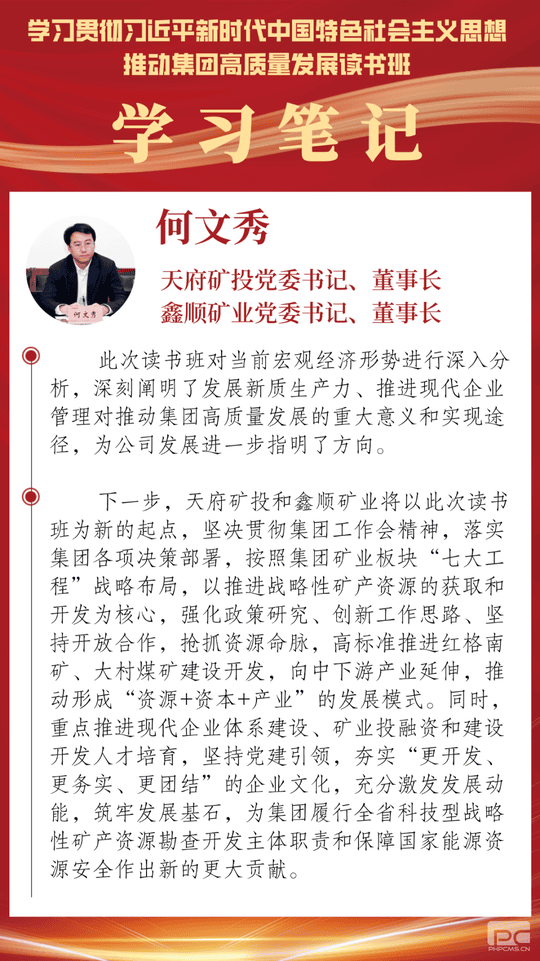 菲彩国际·(中国区)有限公司官网