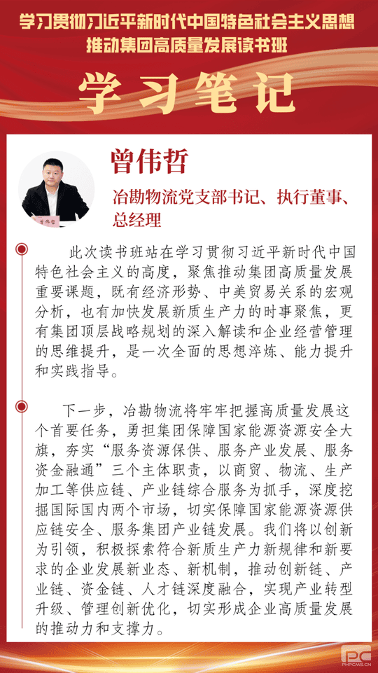 菲彩国际·(中国区)有限公司官网