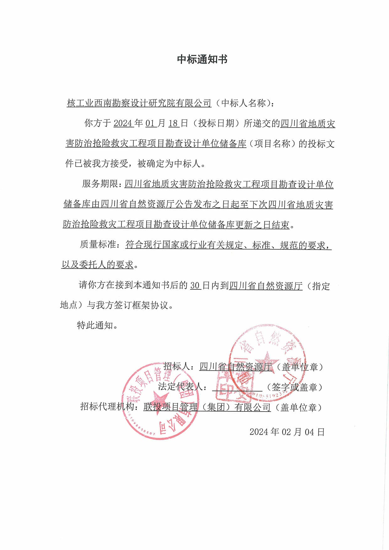 菲彩国际·(中国区)有限公司官网