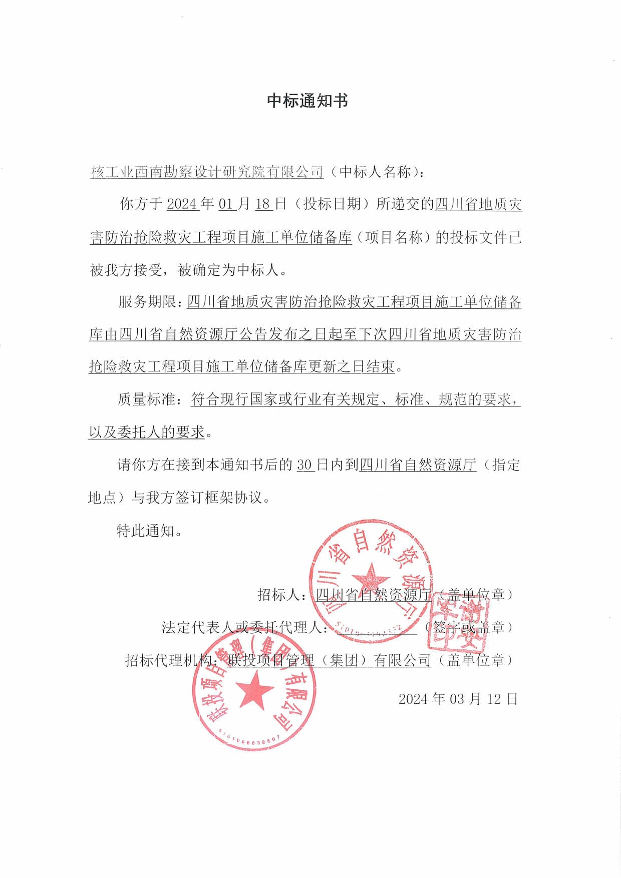 菲彩国际·(中国区)有限公司官网