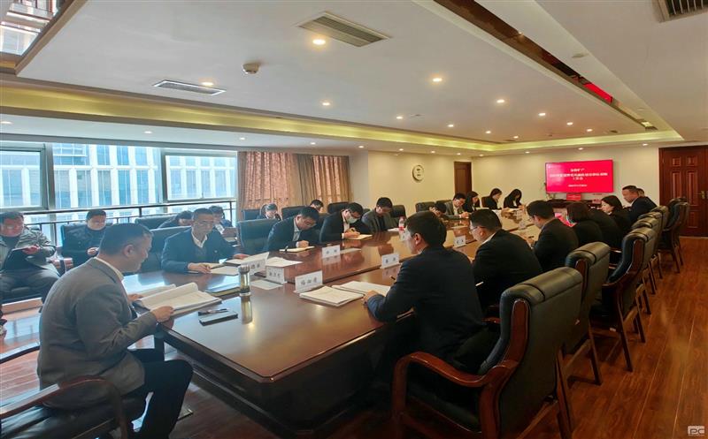金海浚浚？？？？蟛菊倏辰叩撤缌建设和反腐败工作会