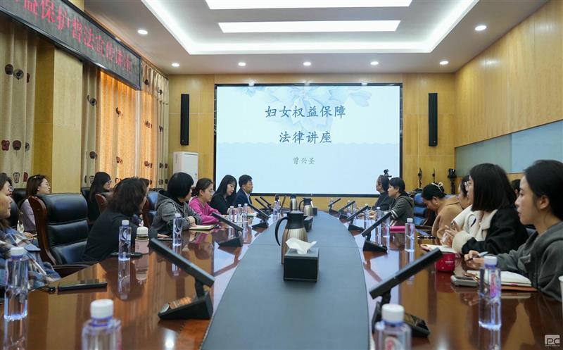 “情系女职工 法在你身边” 区调队女工委组织开展女职工权益；；；；；；；；て辗ㄐ沧