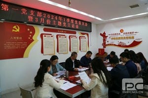 菲彩国际·(中国区)有限公司官网