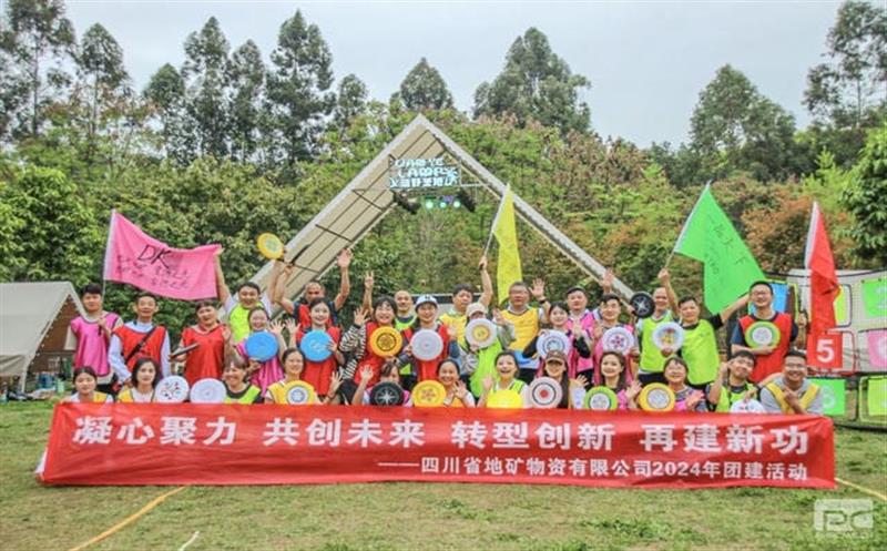 凝心聚力共创未来，，，，，，，，转型创新再建新功 ——2024地矿物资春日踏青活动