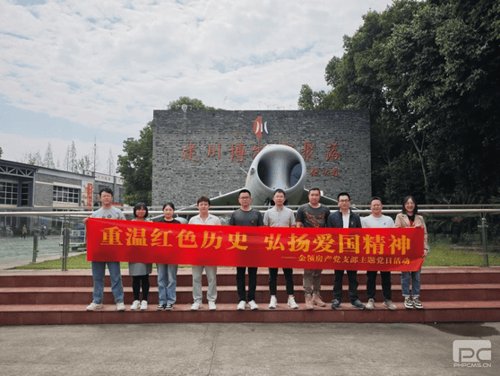 菲彩国际·(中国区)有限公司官网