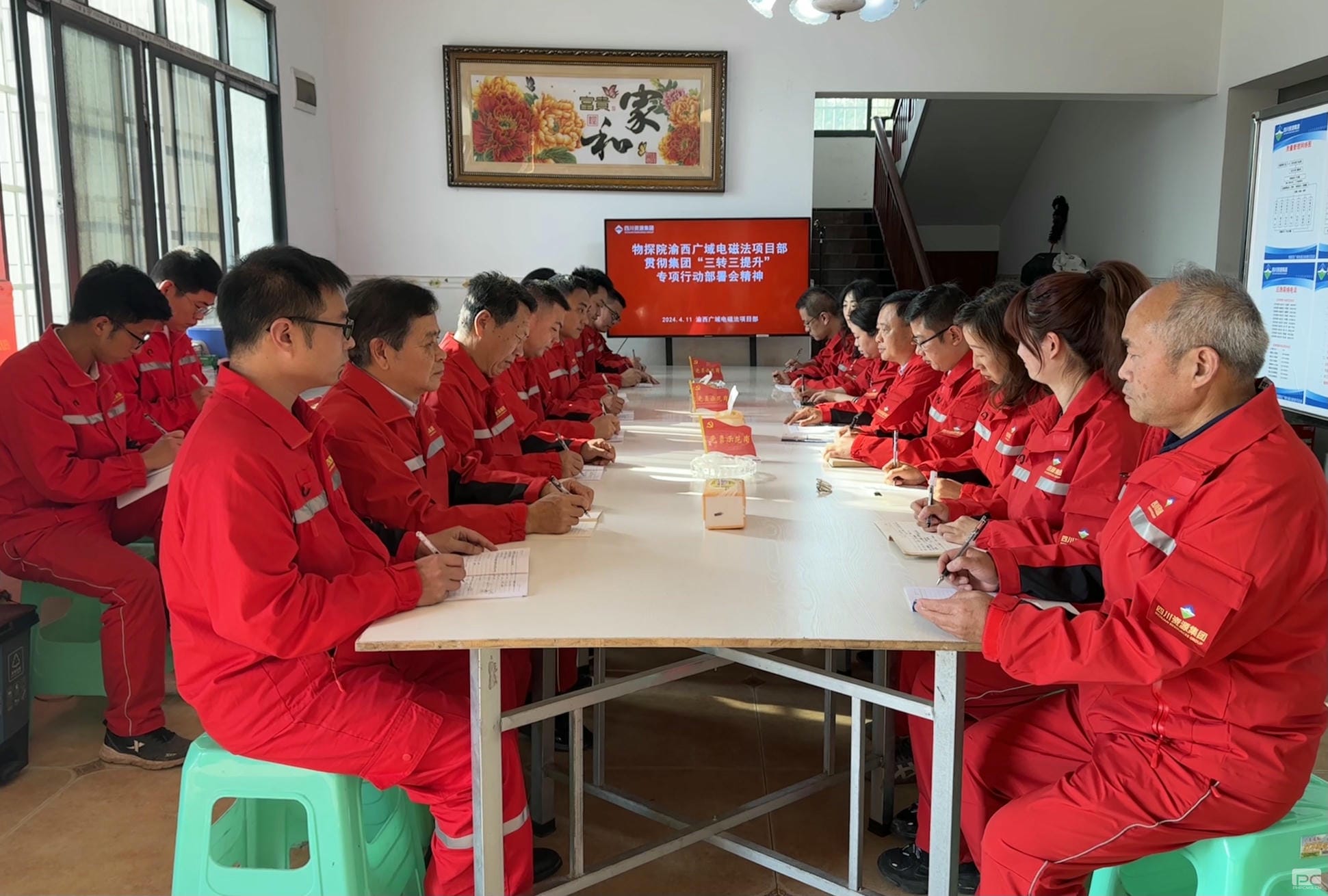 菲彩国际·(中国区)有限公司官网
