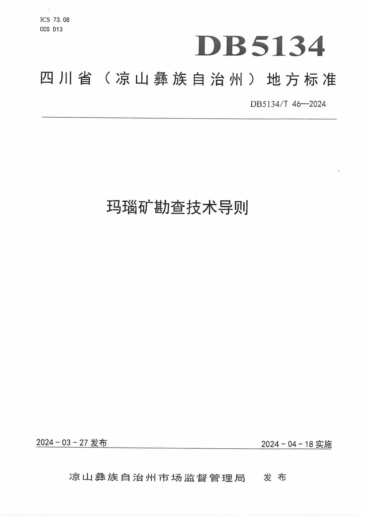 菲彩国际·(中国区)有限公司官网