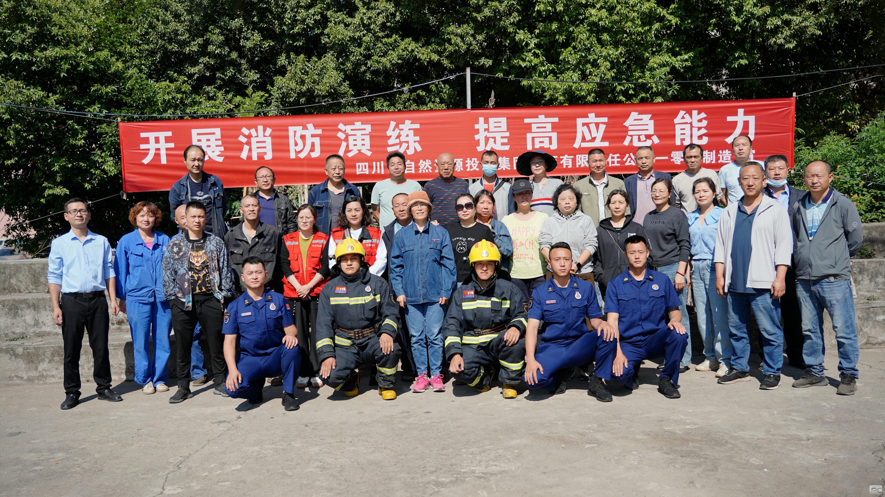 菲彩国际·(中国区)有限公司官网