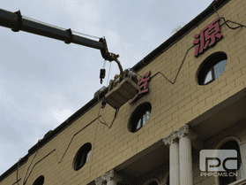 菲彩国际·(中国区)有限公司官网