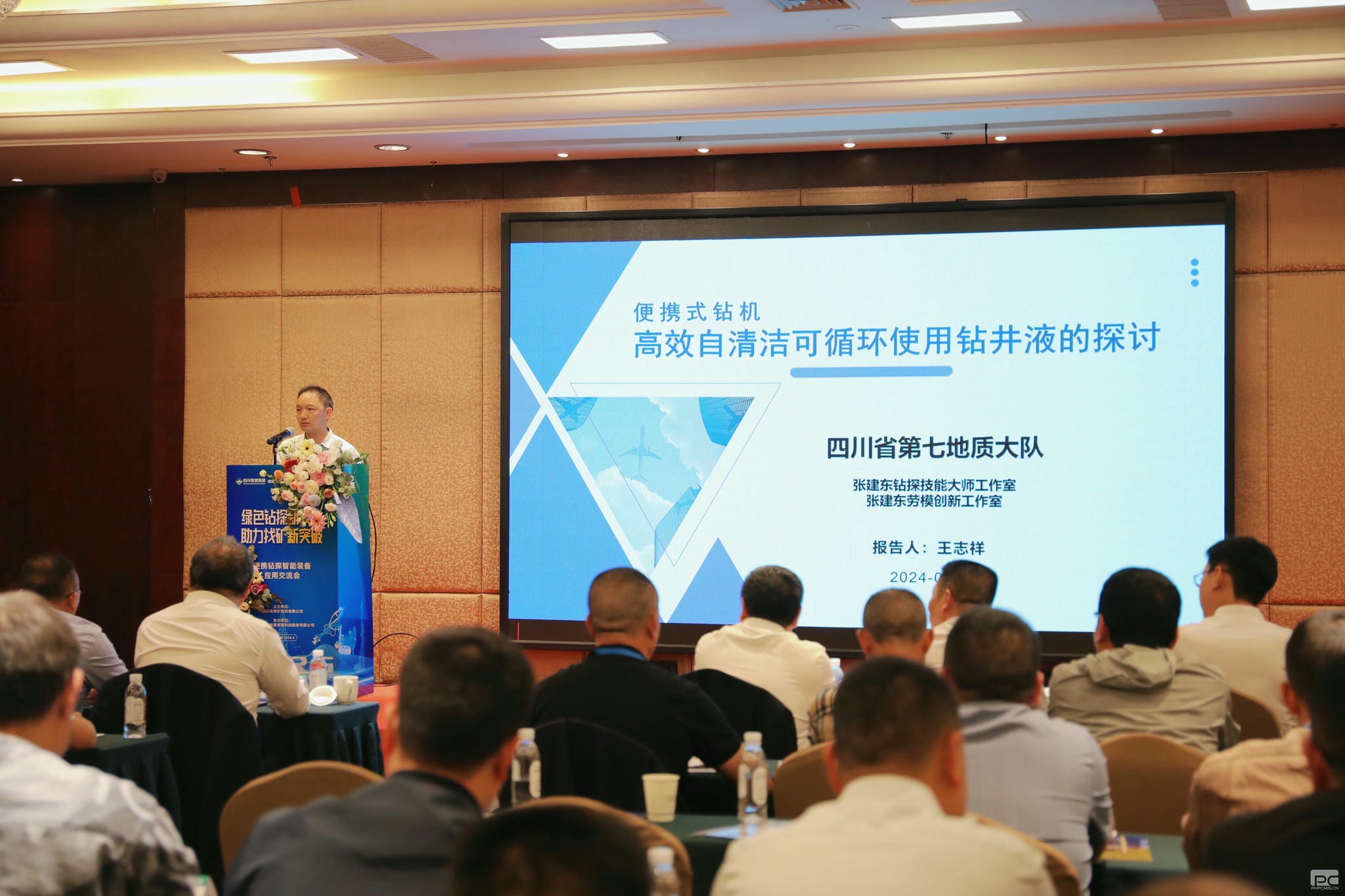 菲彩国际·(中国区)有限公司官网
