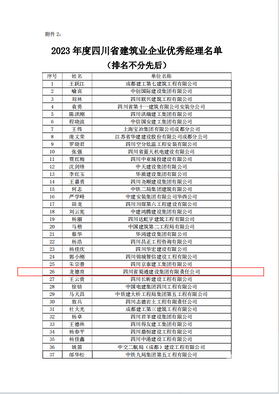 菲彩国际·(中国区)有限公司官网