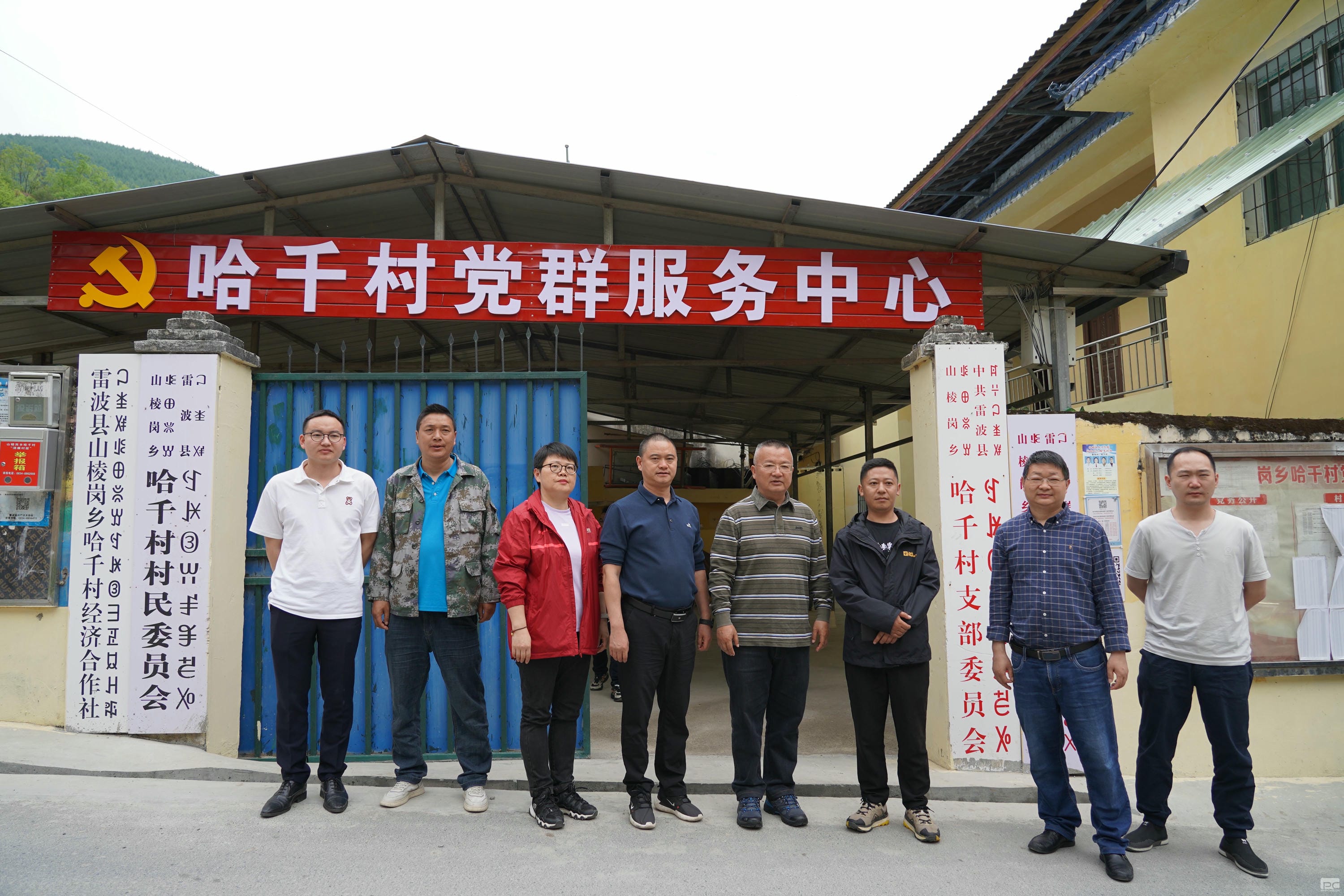 菲彩国际·(中国区)有限公司官网
