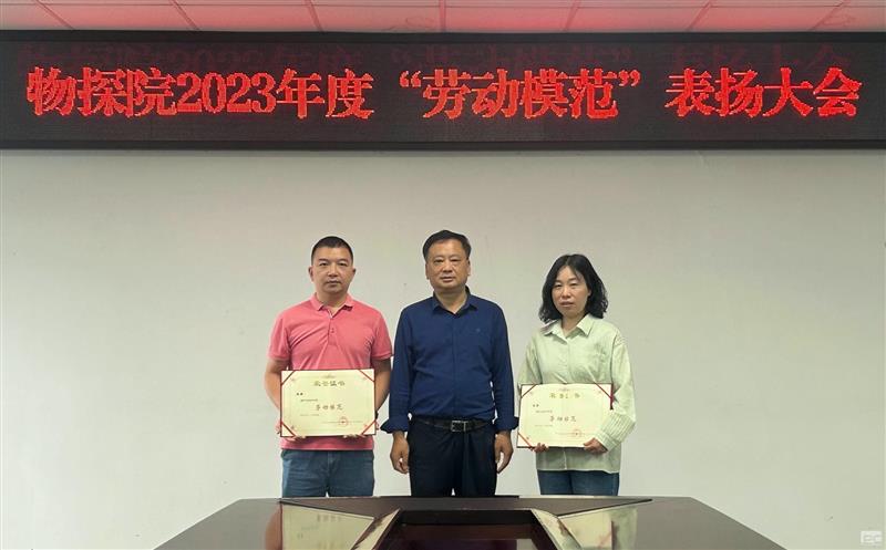 劳模精神，，，，，一线传承