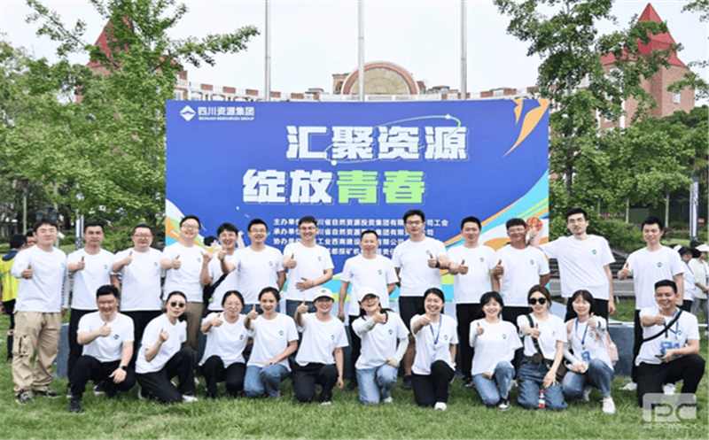 核西南建设集团协办的集团工会“汇聚菲彩国际  绽放青春”青年团建活动圆满落幕