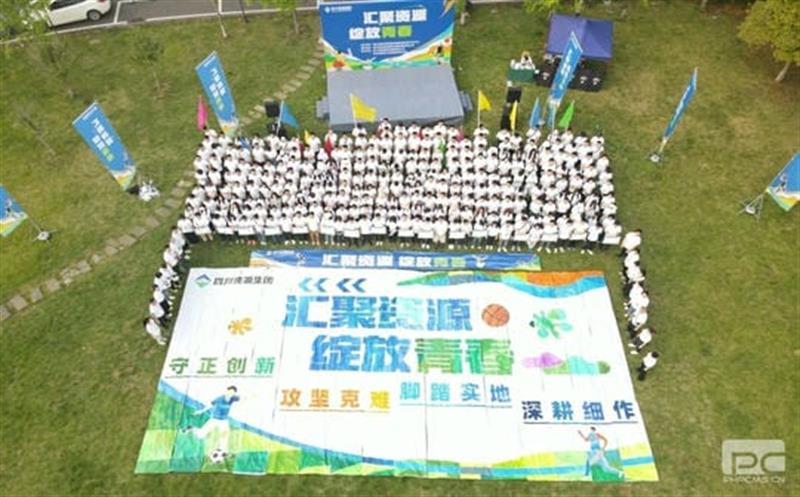 汇聚菲彩国际 绽放青春丨集团工会成功举办青年团建活动