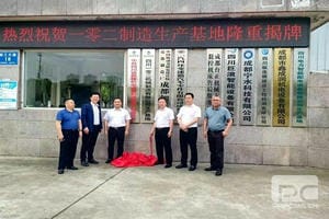 菲彩国际·(中国区)有限公司官网
