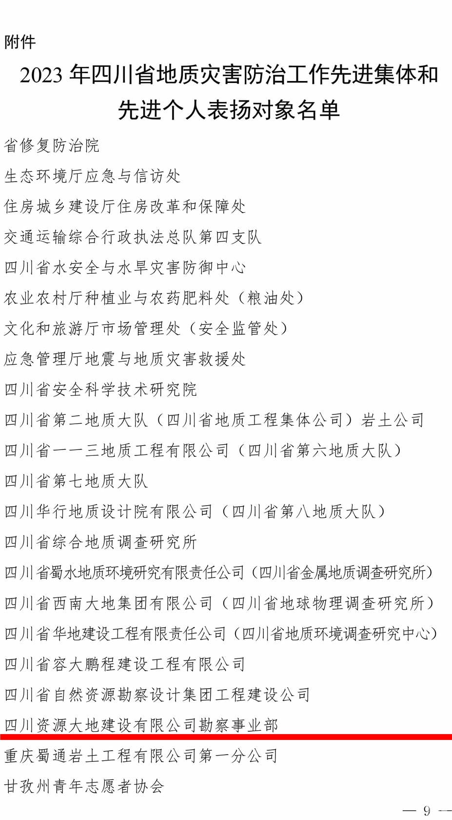 菲彩国际·(中国区)有限公司官网