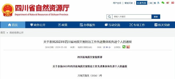 菲彩国际·(中国区)有限公司官网