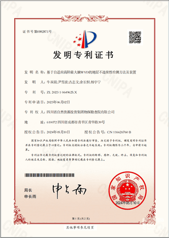 菲彩国际·(中国区)有限公司官网