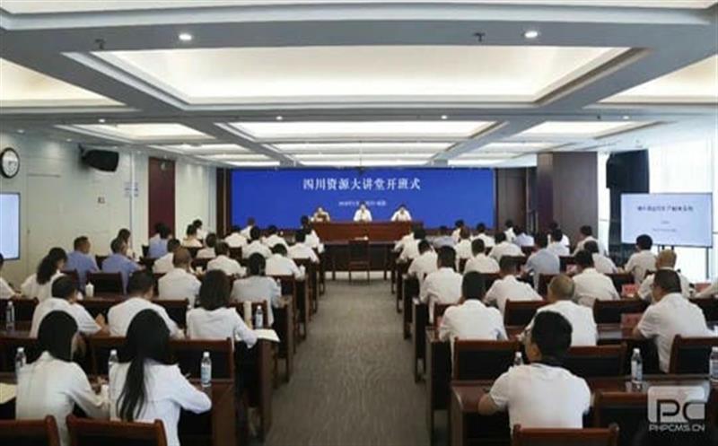 四川菲彩国际大讲堂正式开班