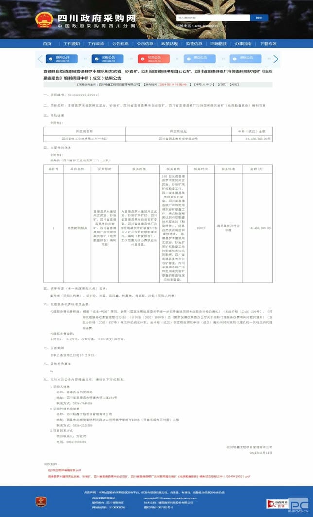 菲彩国际·(中国区)有限公司官网