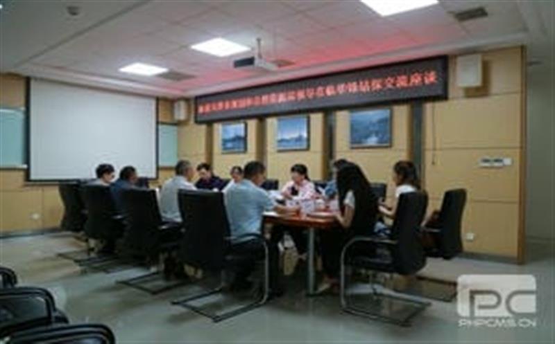 华锋钻探与天津市规划和自然菲彩国际局 开展交流座谈