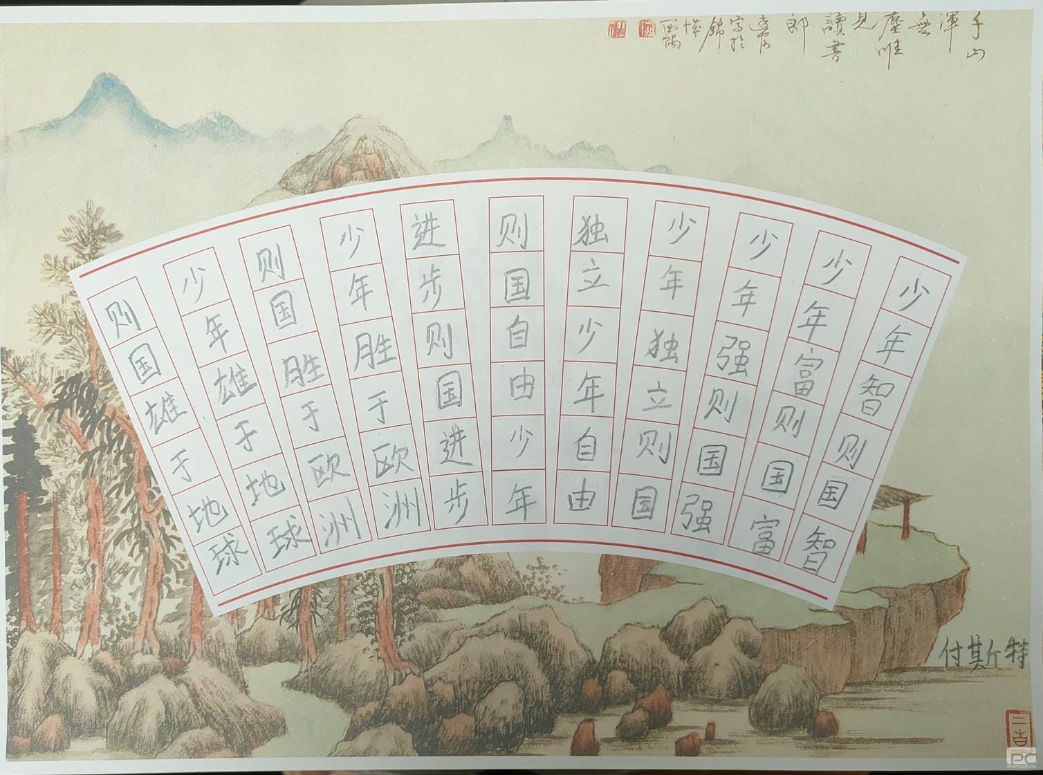 菲彩国际·(中国区)有限公司官网