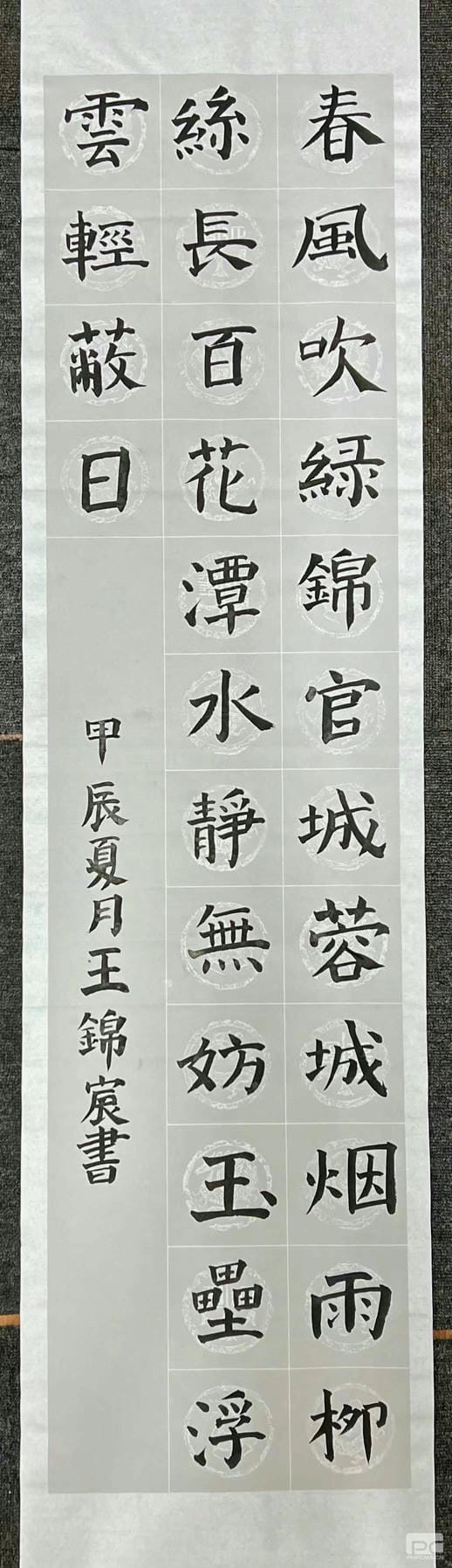 菲彩国际·(中国区)有限公司官网