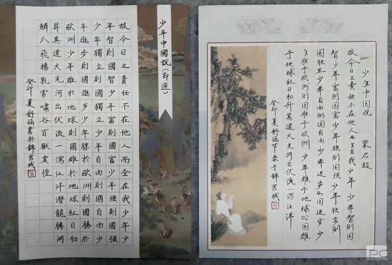 菲彩国际·(中国区)有限公司官网