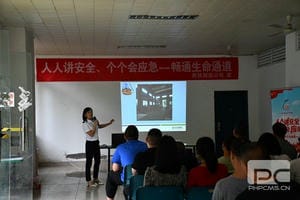 菲彩国际·(中国区)有限公司官网