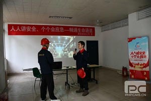菲彩国际·(中国区)有限公司官网
