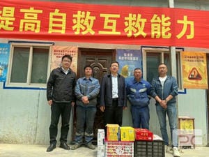 菲彩国际·(中国区)有限公司官网