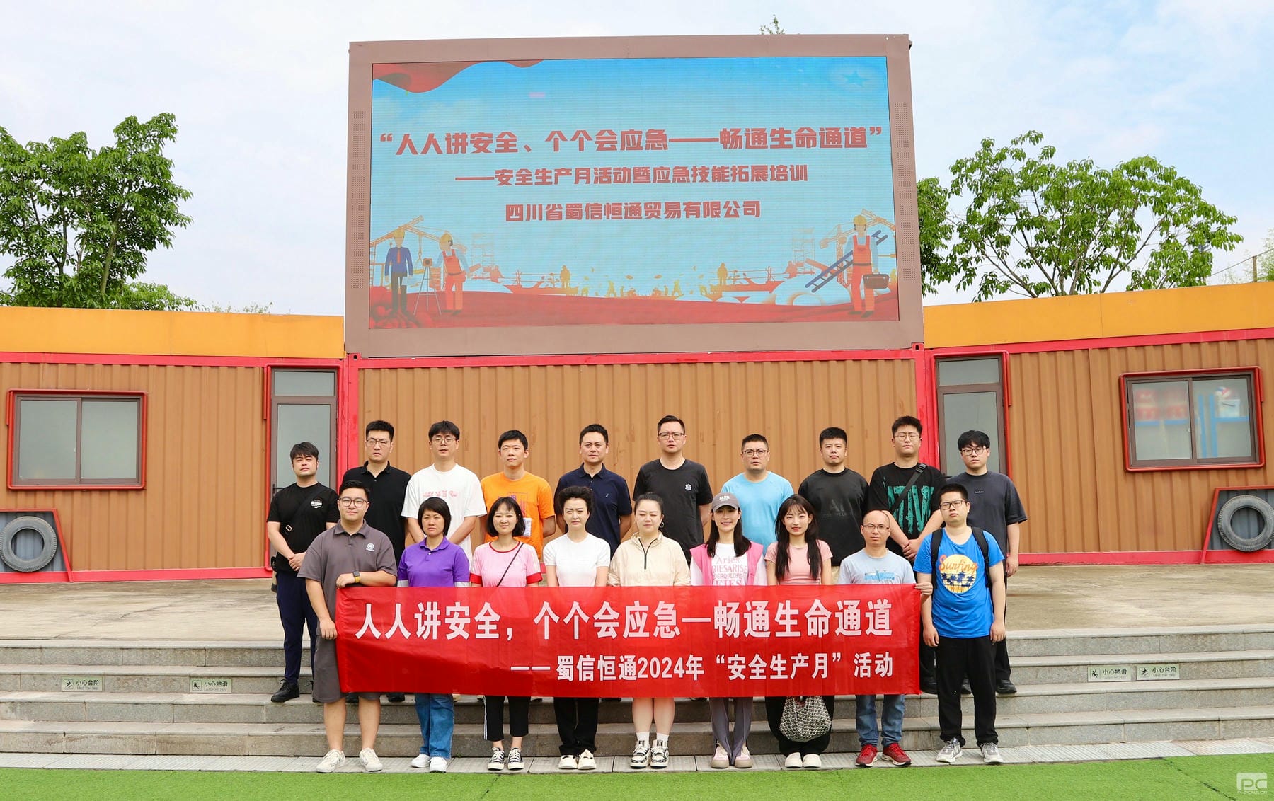 菲彩国际·(中国区)有限公司官网