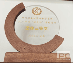 菲彩国际·(中国区)有限公司官网