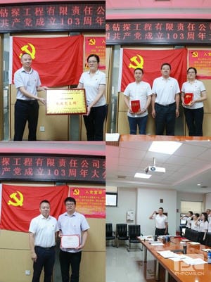 菲彩国际·(中国区)有限公司官网