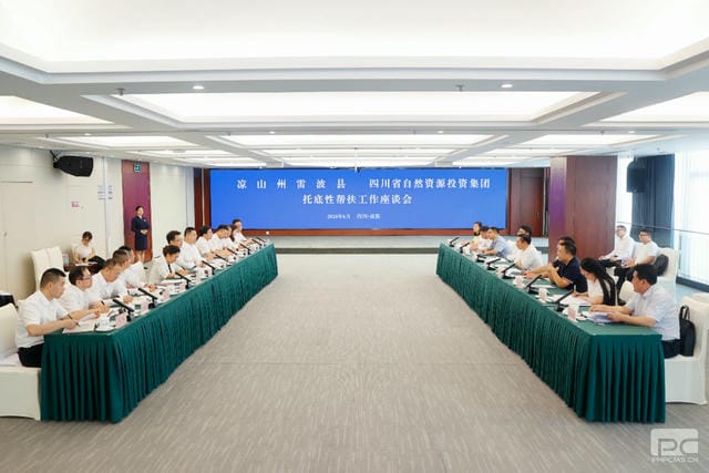 菲彩国际·(中国区)有限公司官网