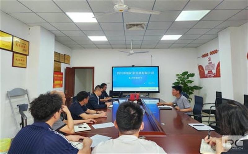学稀土行业新规，，，，，，促企业管理升级丨四川和地矿业发展有限公司学习《稀土管理条例》